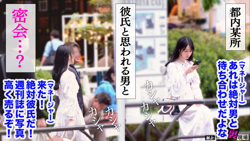 朝妃りお(朝日りお) 誘惑シーン - 【この女、仕事の為なら何でもする。】常勝無敗ボディーの新人女子アナ上納w身内に売られ下衆チ●ポで昇天する非道の3P乱交開幕!wwキレイな顔と膣が精子で汚され大惨事www:Case.8_朝日りこ(24) 朝妃りお