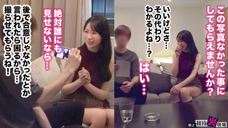 朝妃りお(朝日りお) アフター - 【この女、仕事の為なら何でもする。】常勝無敗ボディーの新人女子アナ上納w身内に売られ下衆チ●ポで昇天する非道の3P乱交開幕!wwキレイな顔と膣が精子で汚され大惨事www:Case.8_朝日りこ(24) 朝妃りお