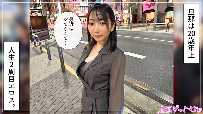 保科希帆 ビジュアル - なほ