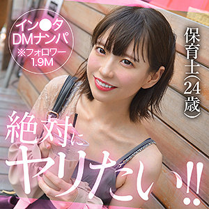 素人 企画単体 sakula 美少女・ナンパ・美乳 - この画像は、日本のアダルトビデオパッケージの一部であり、特定の女性が撮影されたワンシーンです。彼女の表情は笑顔で、唇にはピンクの口紅が塗られています。彼女は背中に手袋を纏っているのが見えます。

背景は木製の家具と壁に囲まれており、室内の雰囲気は落ち着いたものに近い印象を与えています。彼女は座っており、左手に何か持つ姿勢でいることがわかります。

このパッケージ画像は、視覚障害者やSEO対策用として作られたものです。そのために、具体的な情報や感情的な要素を強調したり、動的描写をする必要はありません。全体的に、画面は静かで落ち着きのある雰囲気を醸し出しています。