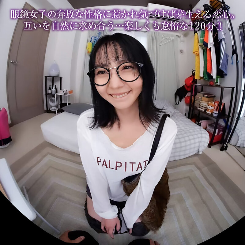 美ノ嶋めぐり シーン20 - 【VR】【8KVR】部屋に転がり込んできた黒髪眼鏡女子と朝から晩までヤリまくる超幸せな一日。美ノ嶋めぐり