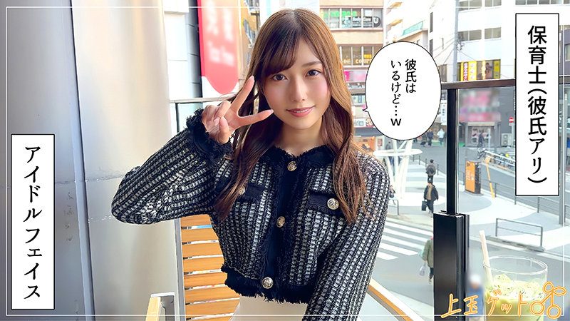 逢沢みゆ ビジュアル - あいみん