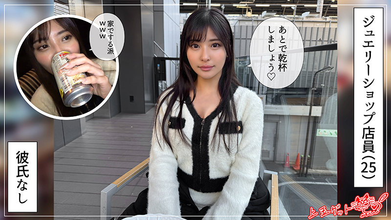 似鳥日菜 ビジュアル - ニナ