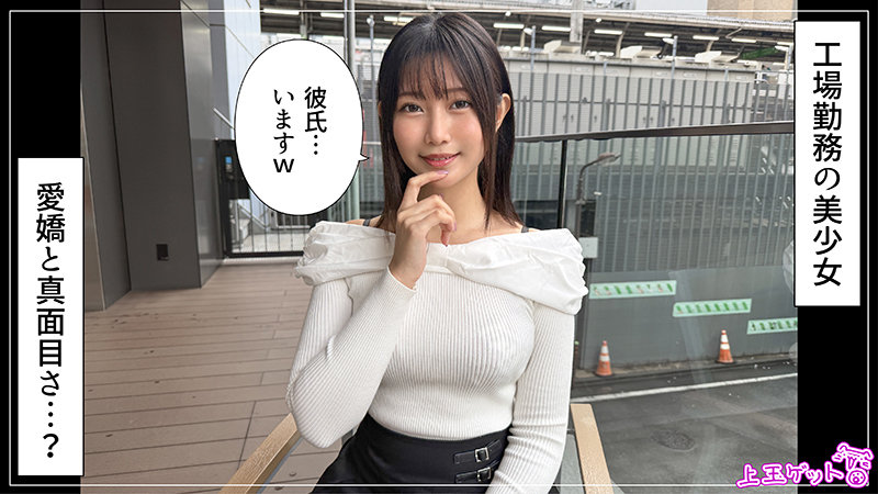 谷村凪咲 ビジュアル - 凪