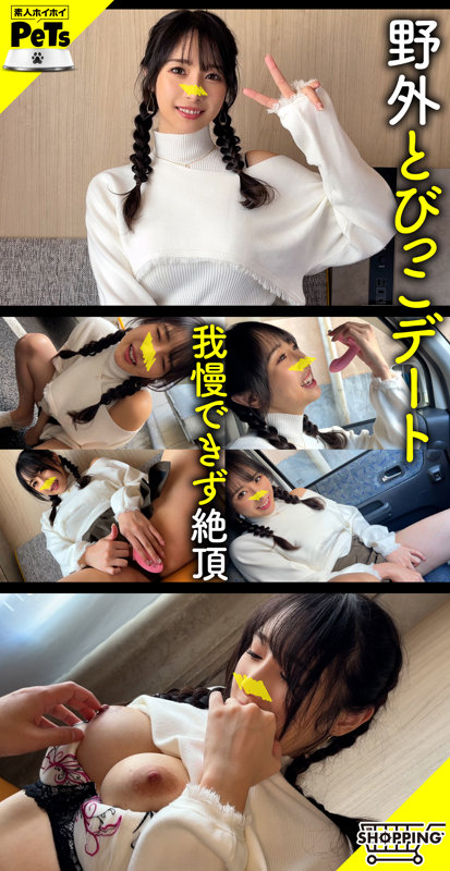 小野坂ゆいか ビジュアル - ユカ