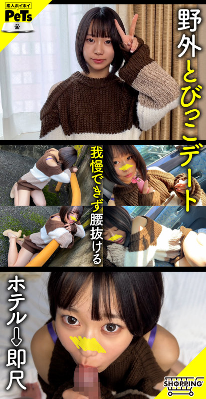 赤名いと ビジュアル - バイトの先輩@アカイ