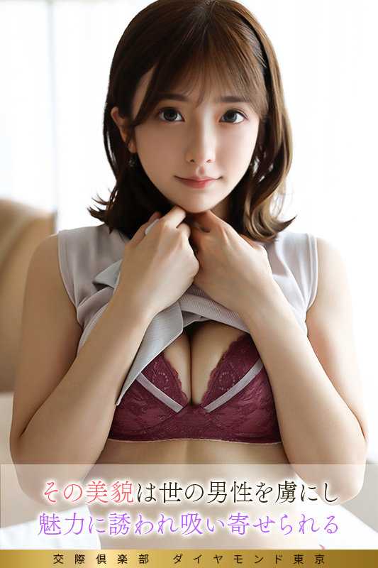 大槻ひびき 誘惑シーン - 凛々子