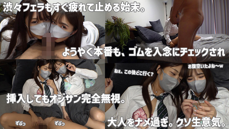 倉本すみれ、木下ひまり 前戯 - すみれ＆ひまり