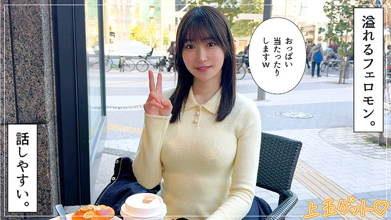 依本しおり ビジュアル - 潮吹きしおりん