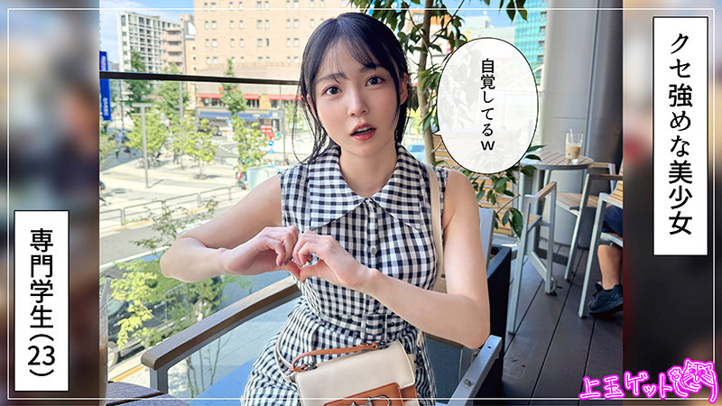 美ノ嶋めぐり ビジュアル - まぐみ