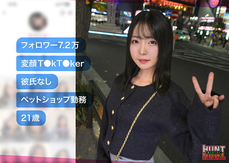 素人 企画単体 ビジュアル - Minoli