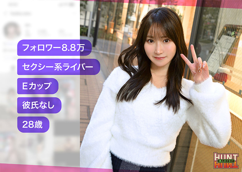 素人 企画単体 ビジュアル - Yolu