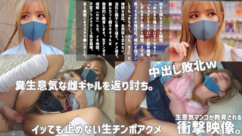 宮崎リン ビジュアル - Rin