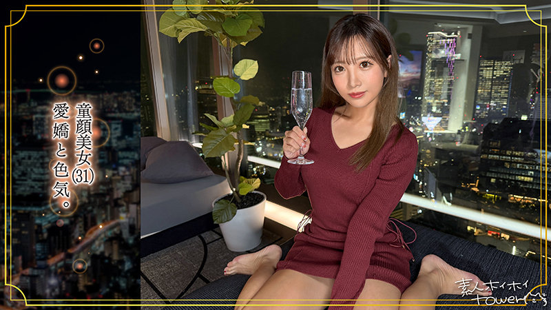 素人 企画単体 ビジュアル - aona