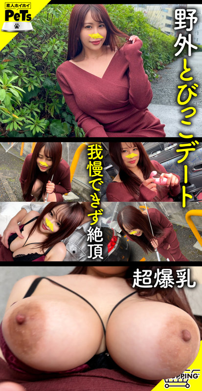 二羽紗愛 ビジュアル - サヤ