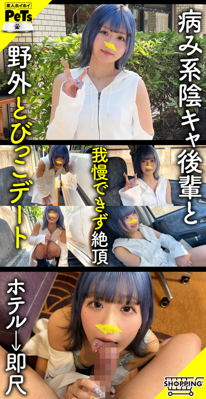 るるちゃ。 ビジュアル - ルル