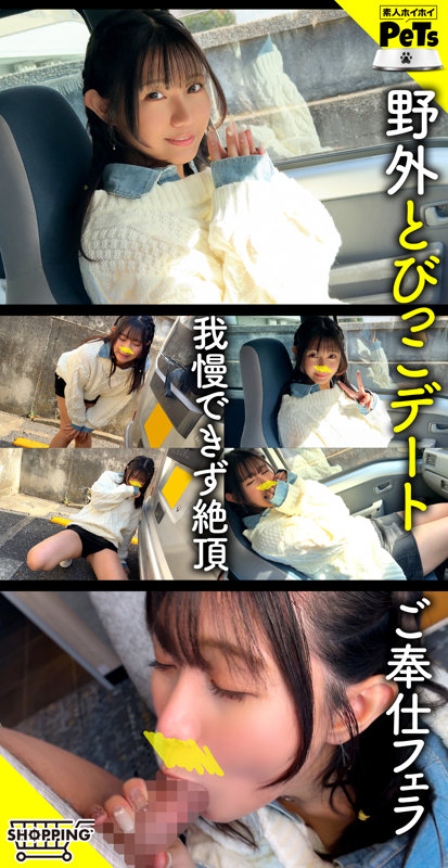 谷村凪咲 ビジュアル - サナギ