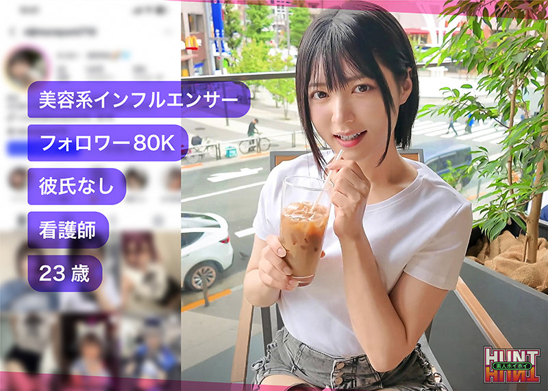 虹村ゆみ ビジュアル - yumurin