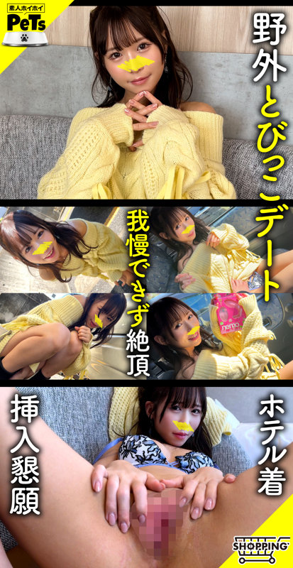 天羽りりか ビジュアル - アマ